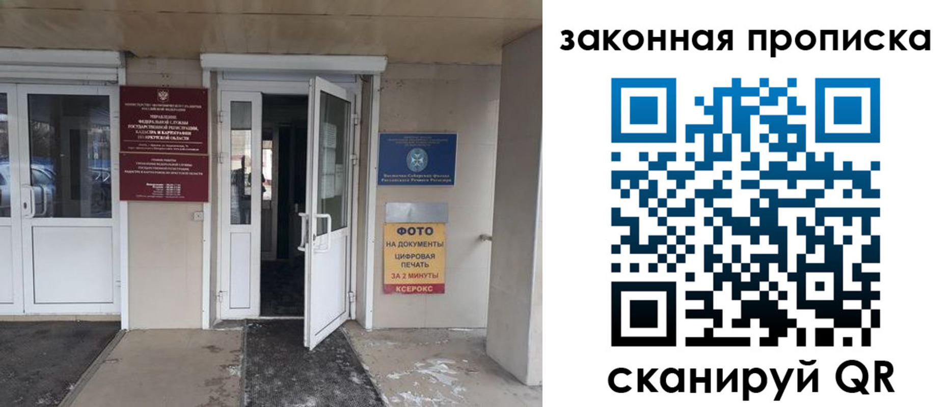 форма 3 в Красноярском крае
